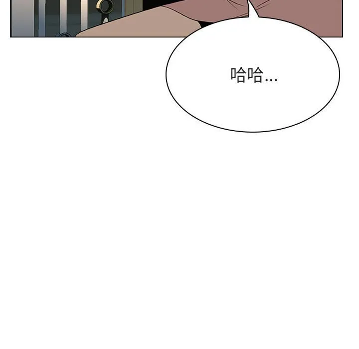 秘密合约 第23章 第73页