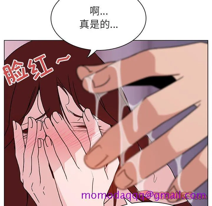 秘密合约 第23章 第156页