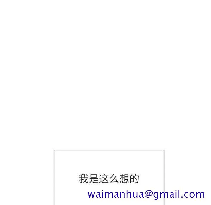 秘密合约 第23章 第161页