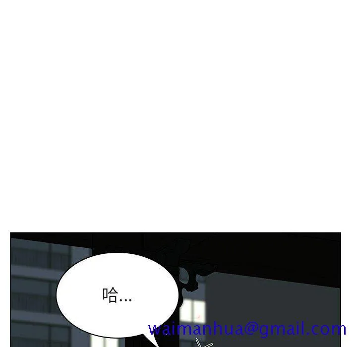 秘密合约 第23章 第71页