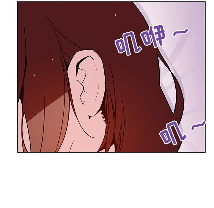 秘密合约 第23章 第163页