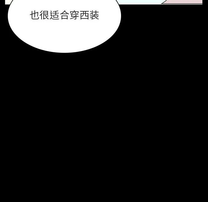 秘密合约 第23章 第23页