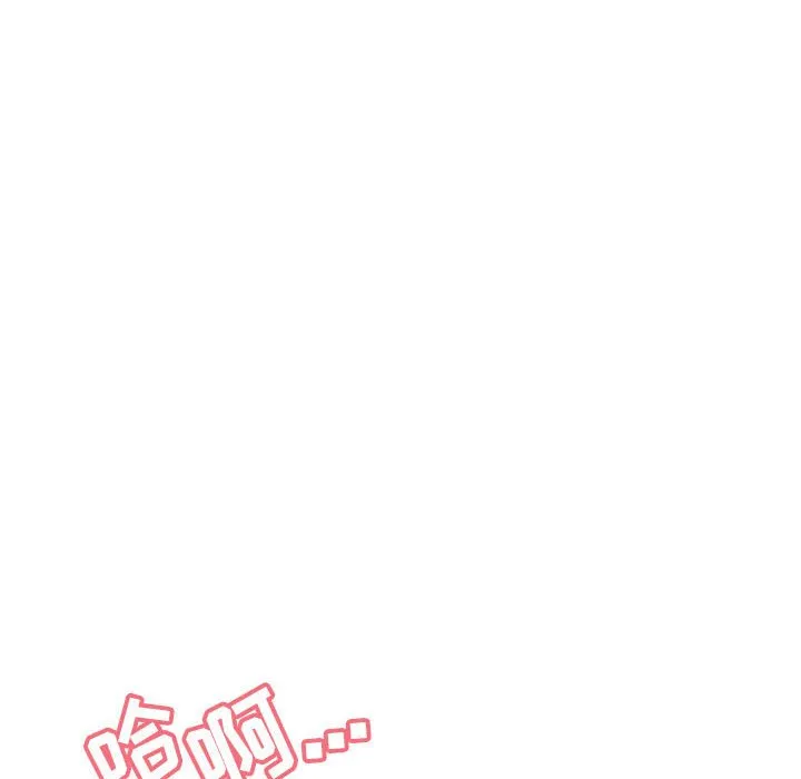 秘密合约 第23章 第144页