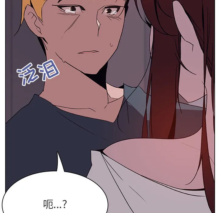秘密合约 第23章 第49页