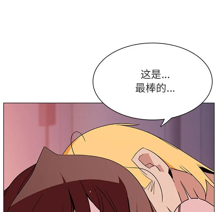 秘密合约 第23章 第127页