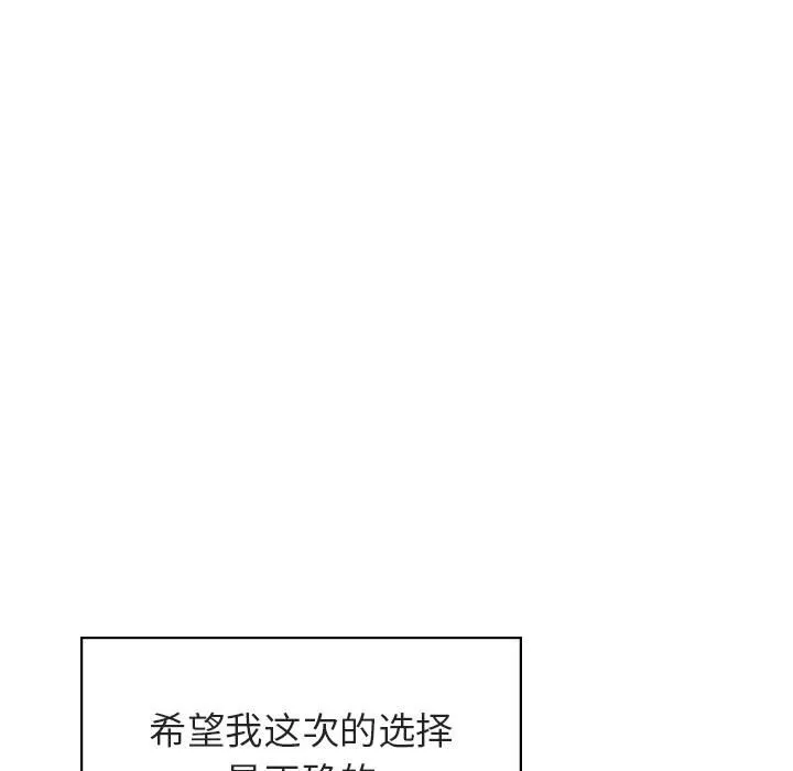 秘密合约 第23章 第173页