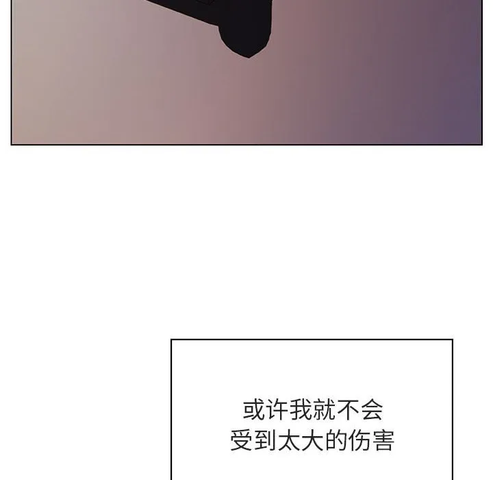 秘密合约 第23章 第152页