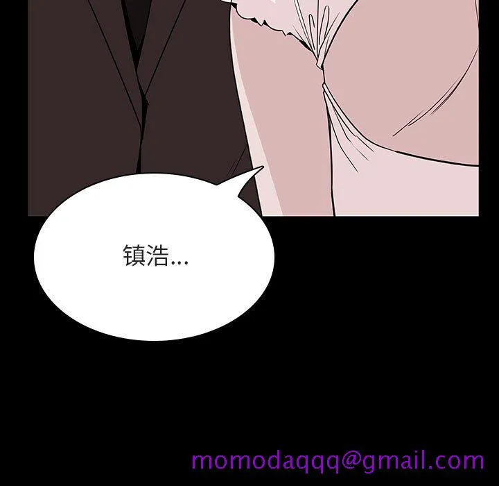 秘密合约 第23章 第16页