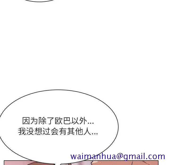 秘密合约 第23章 第91页