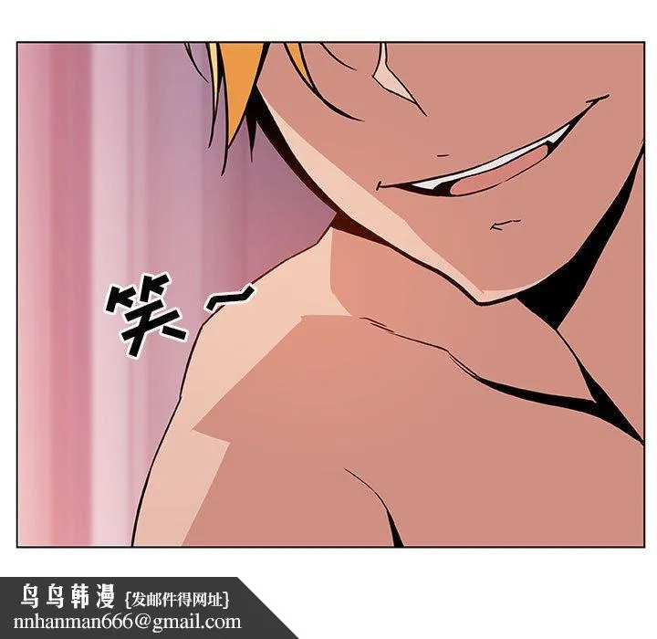 秘密合约 第23章 第94页