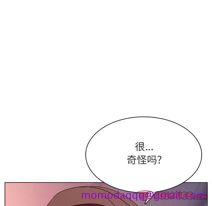 秘密合约 第23章 第116页