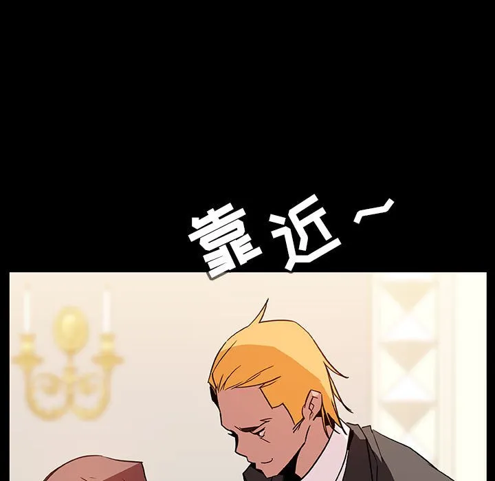 秘密合约 第23章 第24页