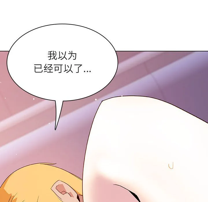 秘密合约 第23章 第112页