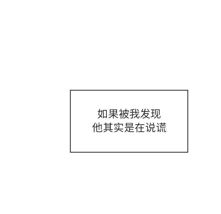 秘密合约 第23章 第150页