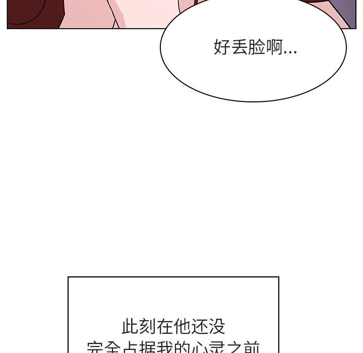秘密合约 第23章 第157页