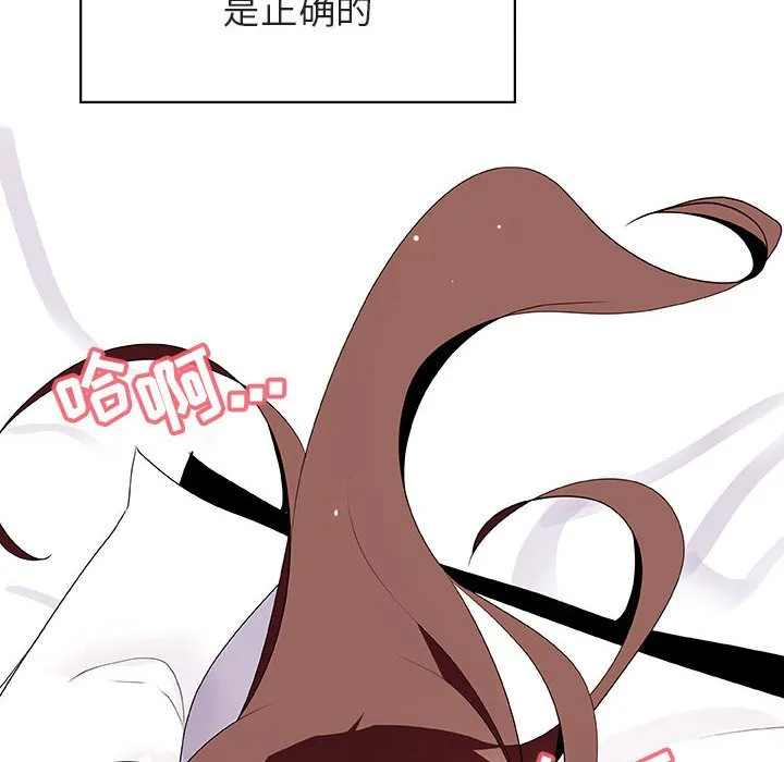 秘密合约 第23章 第174页