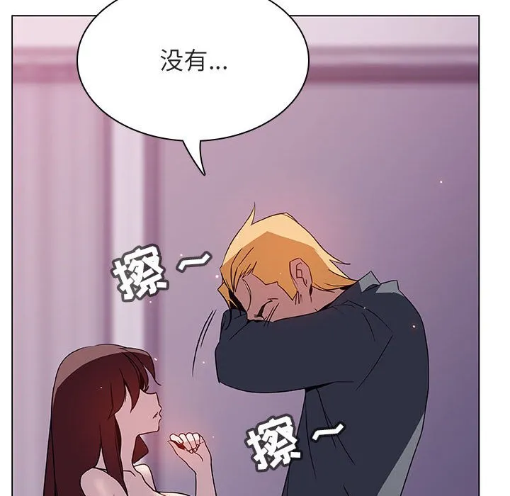 秘密合约 第23章 第54页