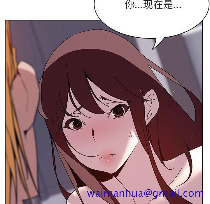 秘密合约 第23章 第51页