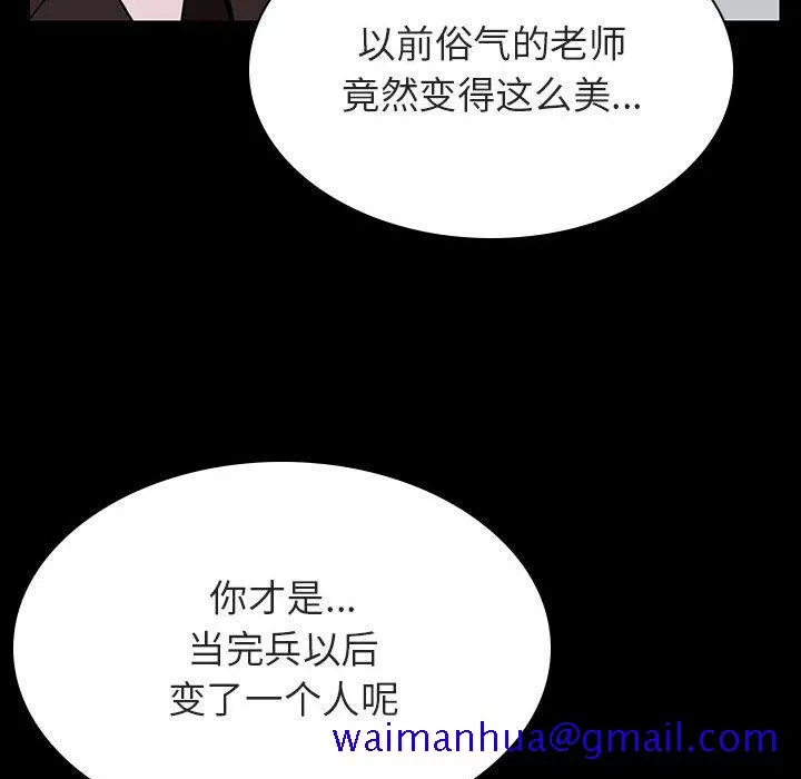 秘密合约 第23章 第21页