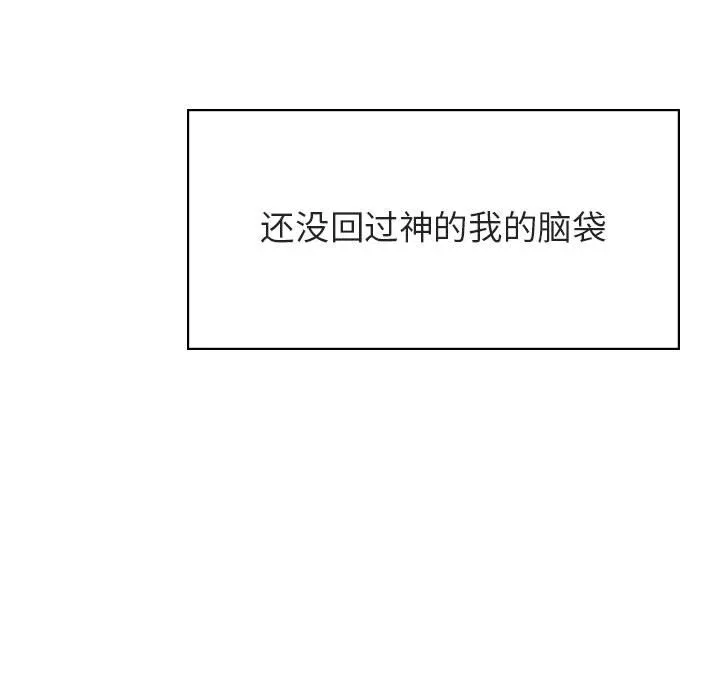 秘密合约 第23章 第130页