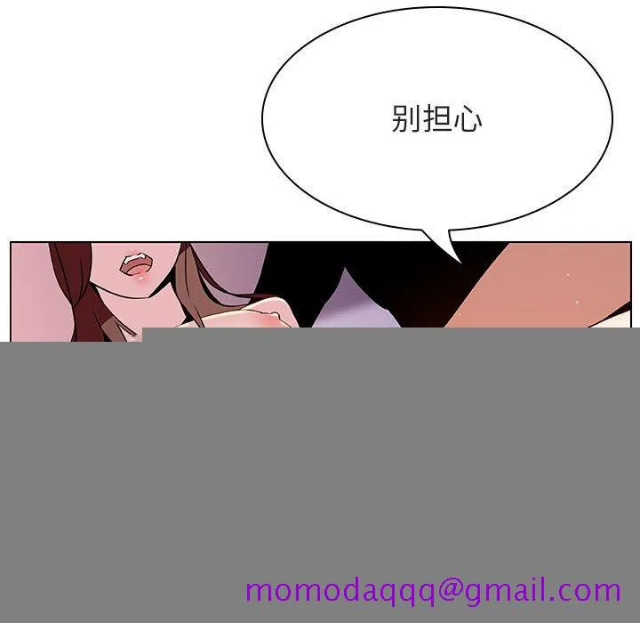 秘密合约 第23章 第96页