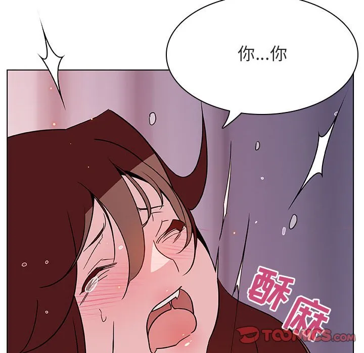 秘密合约 第23章 第108页
