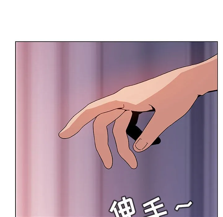 秘密合约 第23章 第78页