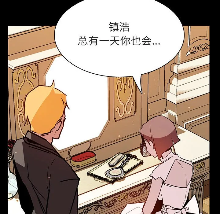 秘密合约 第23章 第37页