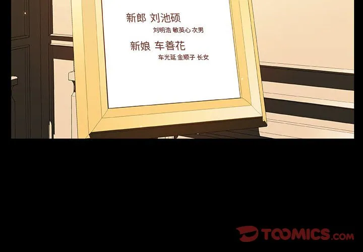 秘密合约 第23章 第4页