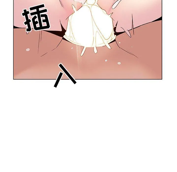 秘密合约 第23章 第184页