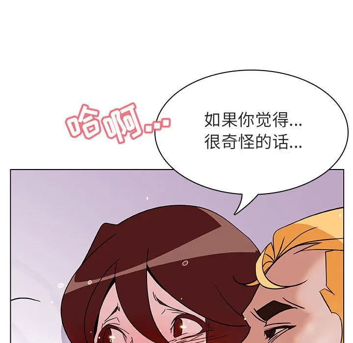 秘密合约 第23章 第123页