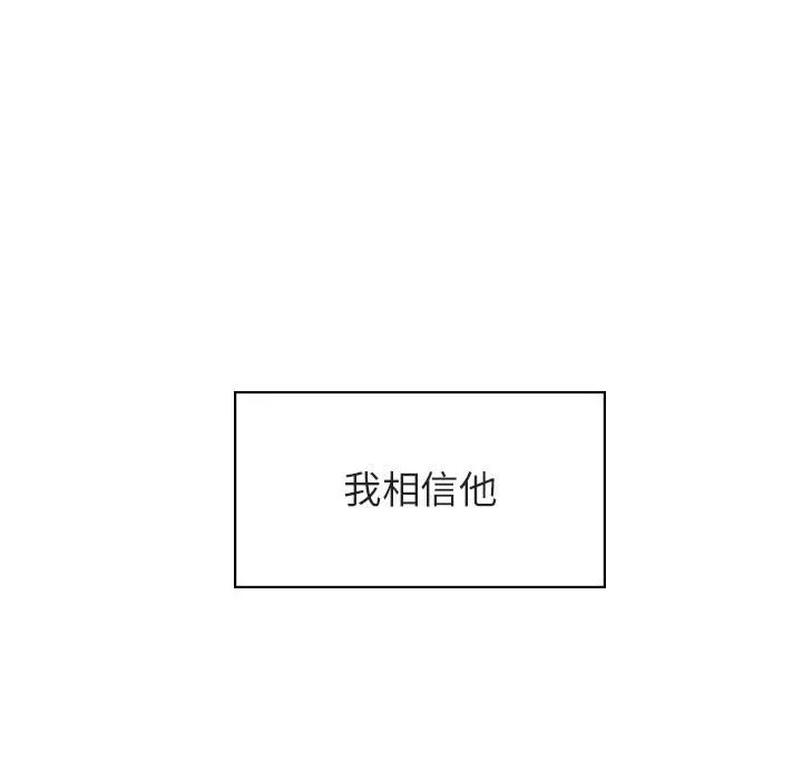 秘密合约 第23章 第139页