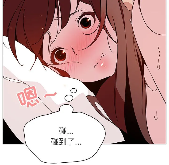 秘密合约 第23章 第128页