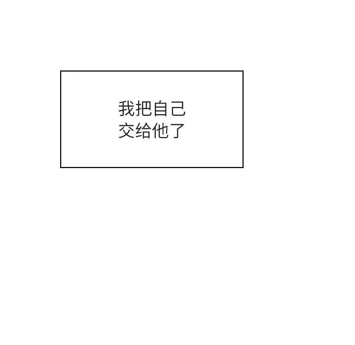 秘密合约 第23章 第182页