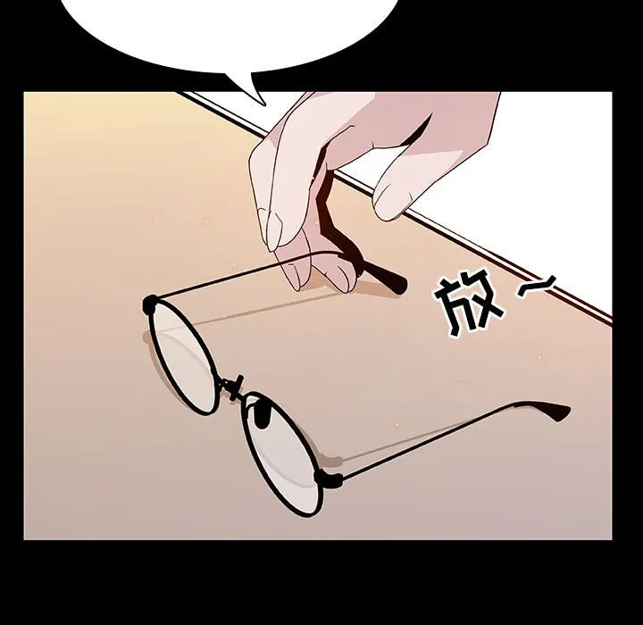 秘密合约 第23章 第35页