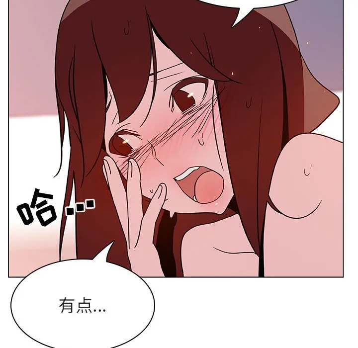 秘密合约 第23章 第90页