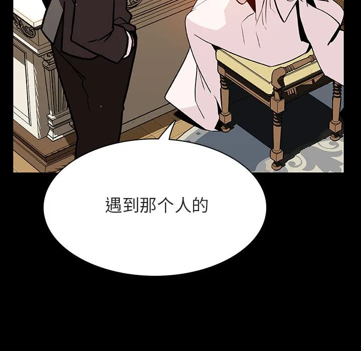秘密合约 第23章 第38页