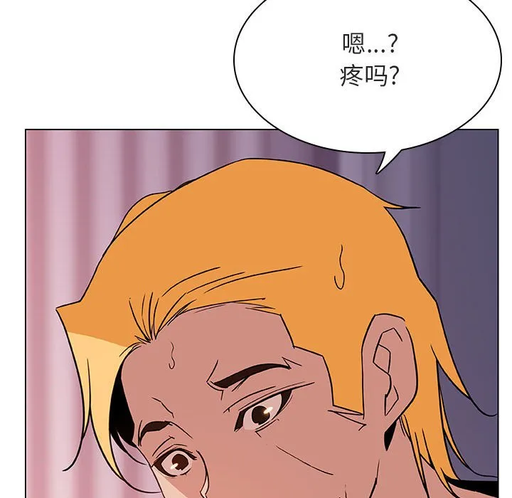 秘密合约 第23章 第110页