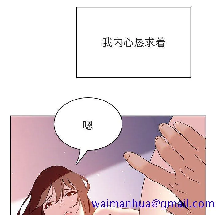 秘密合约 第23章 第171页