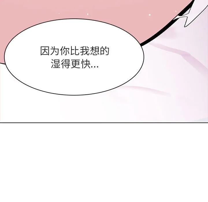 秘密合约 第23章 第115页