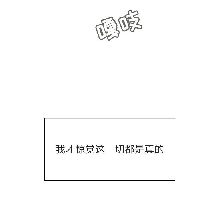 秘密合约 第23章 第135页