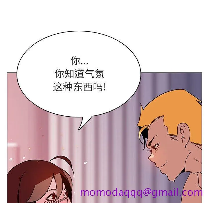秘密合约 第23章 第86页