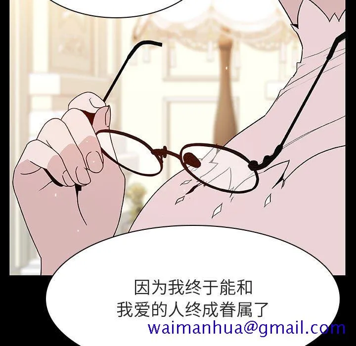 秘密合约 第23章 第31页