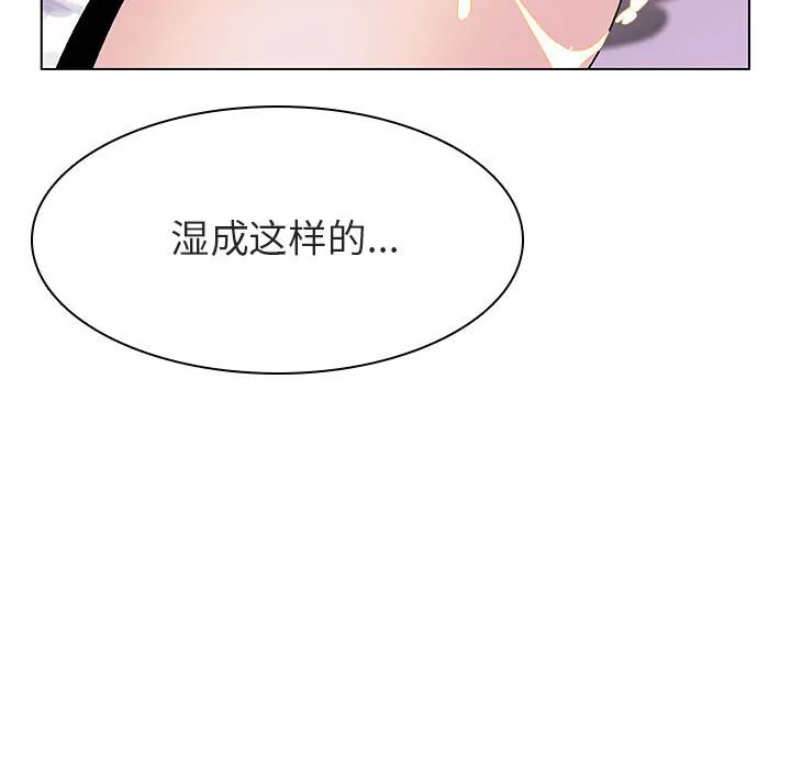秘密合约 第23章 第122页