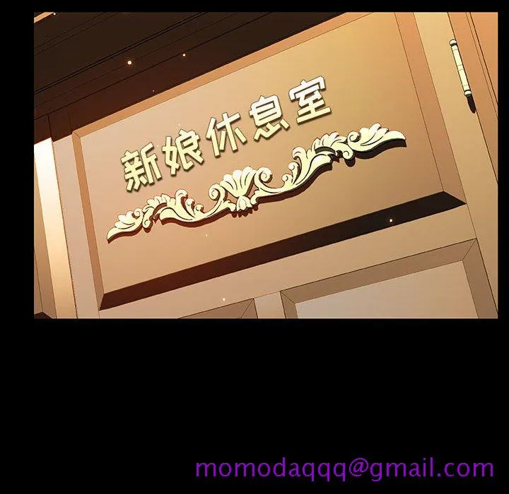 秘密合约 第23章 第6页