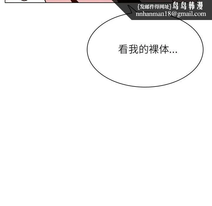 秘密合约 第23章 第93页