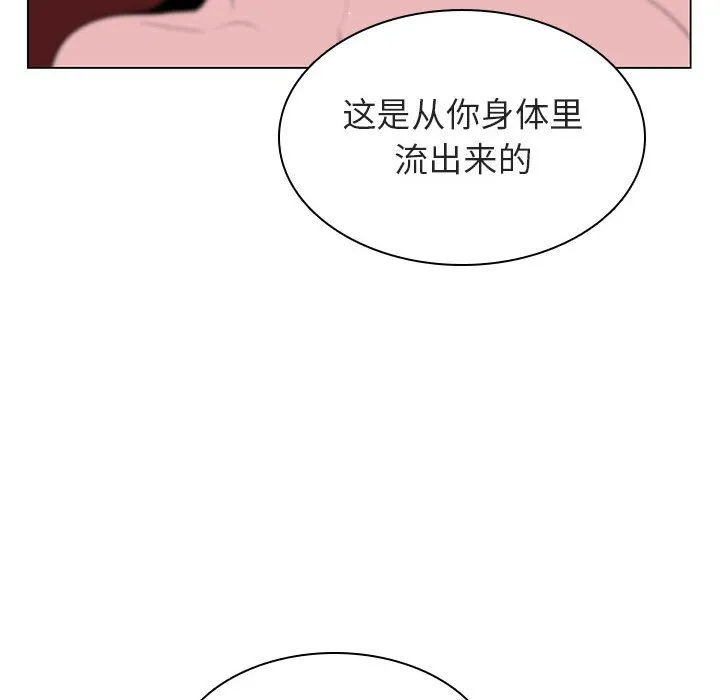 秘密合约 第23章 第155页