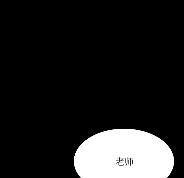 秘密合约 第23章 第10页