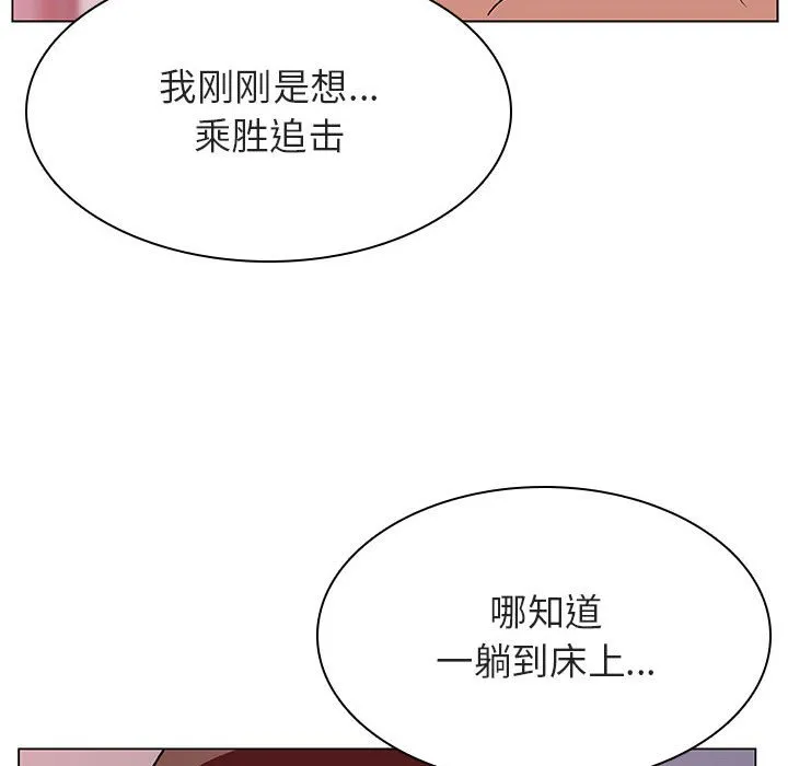 秘密合约 第23章 第89页