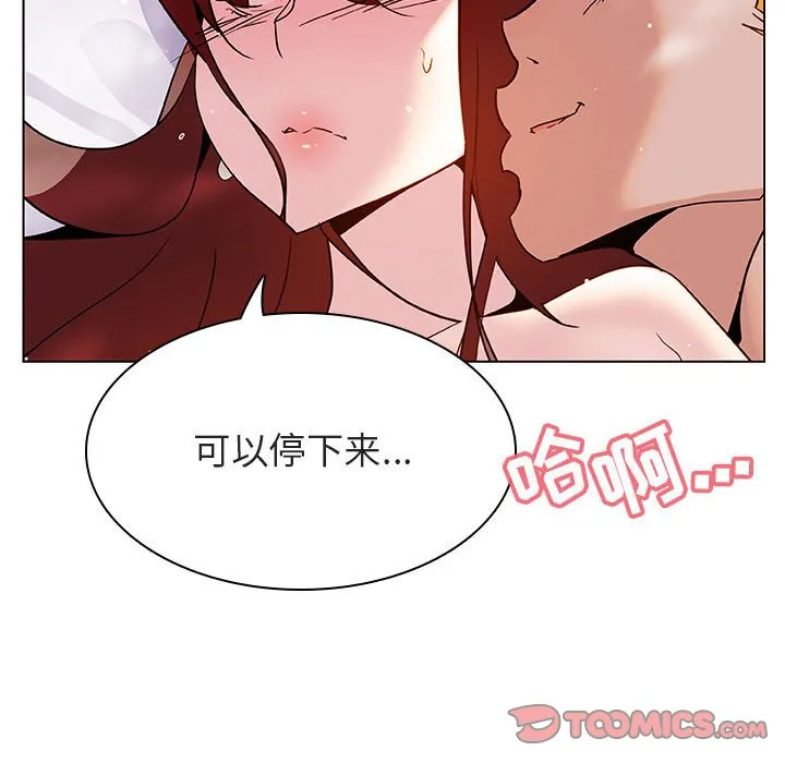 秘密合约 第23章 第124页